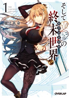 Sampul Manga Soshite Tasogare no Twilight