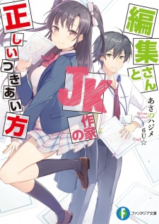 Sampul Manga Henshuu-san to JK Sakka no Tadashii Tsukiaikata