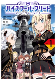 Sampul Manga High School Fleet: Loreley no Otome-tachi
