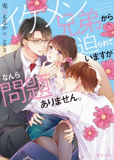 Sampul Manga Ikemen Kyoudai kara Semarareteimasu ga Nanra Mondai Arimasen.