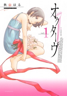 Gambar Manga Octave