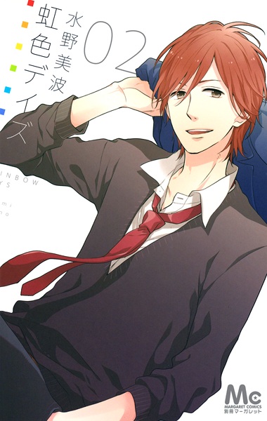 Manga image Nijiiro Days