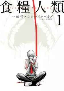 Gambar Manga Shokuryou Jinrui