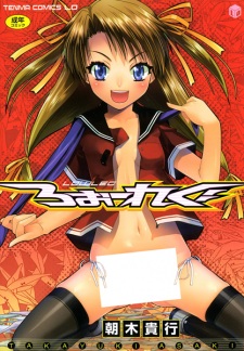 Sampul Manga Low Leg