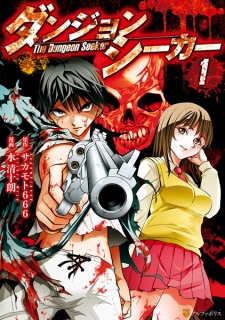 Gambar Manga Dungeon Seeker