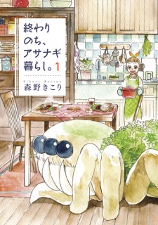 Gambar Manga Owari Nochi, Asanagi-kurashi.