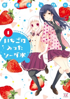 Sampul Manga Ichigo no Haitta Soda-sui
