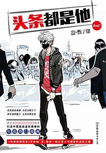 Gambar Cover Manga Tou Tiao Dou Shi Ta