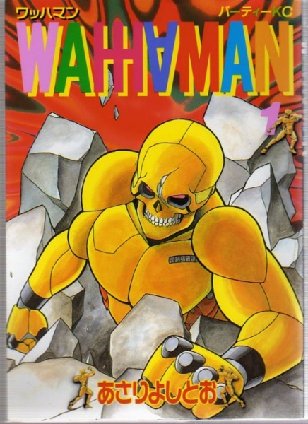 Gambar Cover Manga Wahhaman