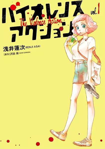 Gambar Cover Manga Violence Action