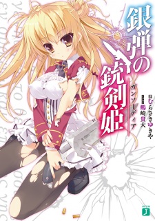 Sampul Manga Gindan no Gunswordia