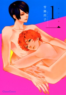 Sampul Manga One Ichi