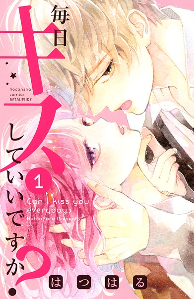 Gambar Cover Manga Mainichi Kiss shite Ii desu ka?