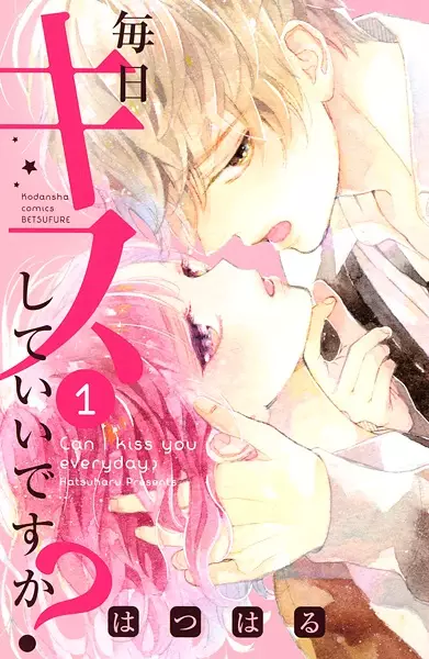 Gambar Cover Manga Mainichi Kiss shite Ii desu ka?