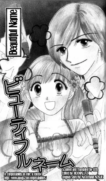 Gambar Cover Manga Beautiful Name