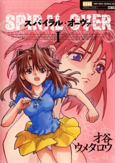 Sampul Manga Spiral Over