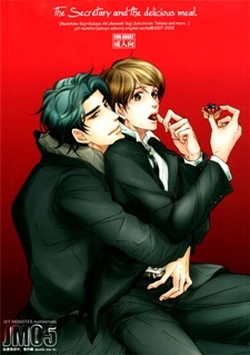 Gambar Manga Hisho Ikuseichuu dj - Hisho to Oishii Gohan