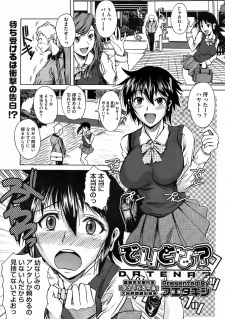 Sampul Manga Date na?