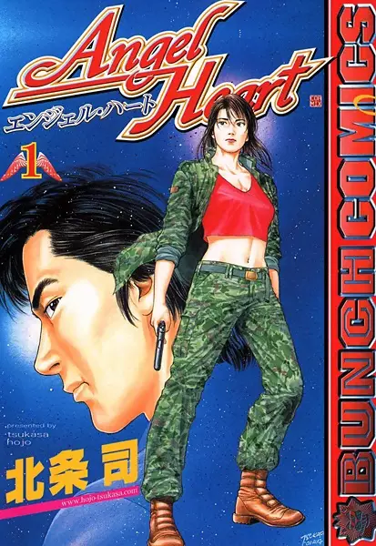 Gambar Cover Manga Angel Heart