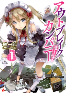 Sampul Manga Outbreak Company: Moeru Shinryakusha