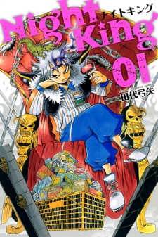 Sampul Manga Night King