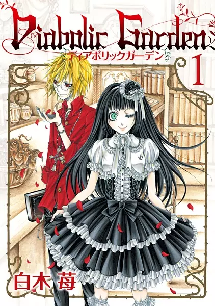 Gambar Cover Manga Diabolic Garden