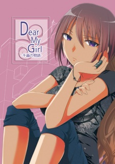 Sampul Manga Dear My Girl