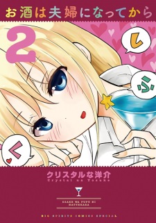 Gambar Manga Osake wa Fuufu ni Natte kara