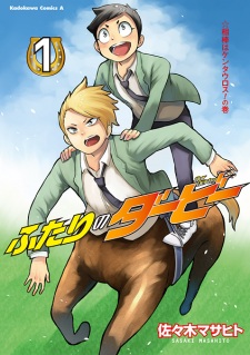 Sampul Manga Futari no Derby