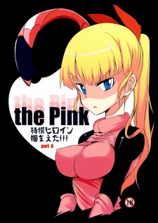 Sampul Manga The Pink: Tokusatsu Heroine Tsukamaeta!!!