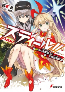 Sampul Manga Steal!!: Saikyou no Last Number to Saikyou no Clears