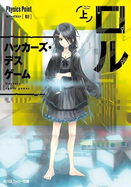 Gambar Cover Manga Lol