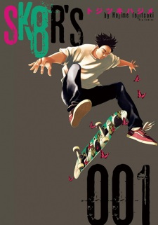 Sampul Manga SK8R'S