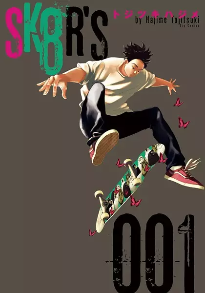 Gambar Cover Manga SK8R'S