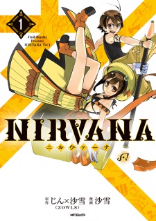 Sampul Manga Nirvana