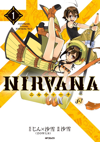 Gambar Cover Manga Nirvana