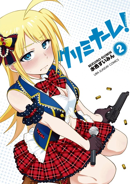 Gambar Manga Criminale!