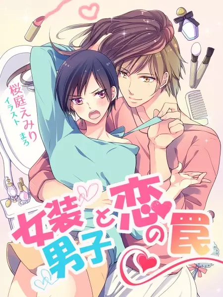 Gambar Cover Manga Josou Danshi to Koi no Wana