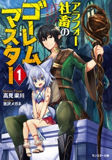 Sampul Manga Around 40 Shachiku no Golem Master