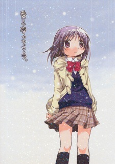 Sampul Manga Ai toka Koi toka Et cetera