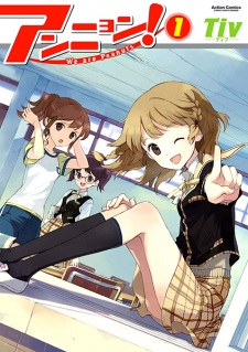 Sampul Manga Annyon!