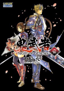 Sampul Manga Shin Onimusha: Night of Genesis
