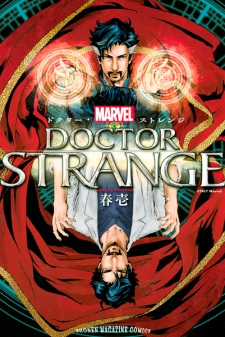 Sampul Manga Doctor Strange