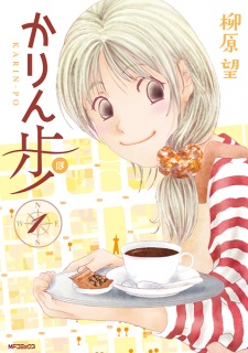 Sampul Manga Karin-po