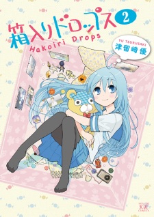 Gambar Manga Hakoiri Drops