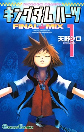 Gambar Cover Manga Kingdom Hearts