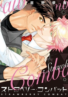 Sampul Manga Strawberry Combat