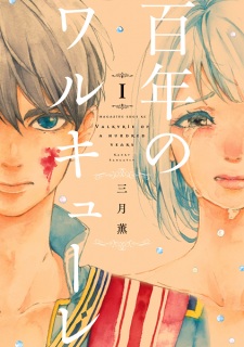 Sampul Manga Hyakunen no Valkyrie