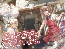 Gambar Manga Irasshaimase. Bakemono Café