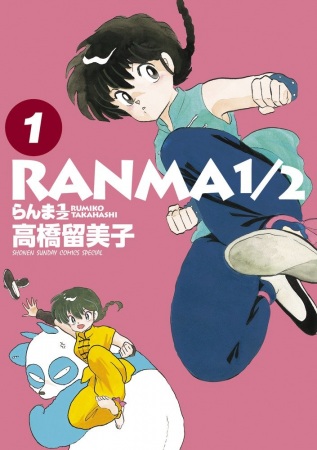 Manga image Ranma ½